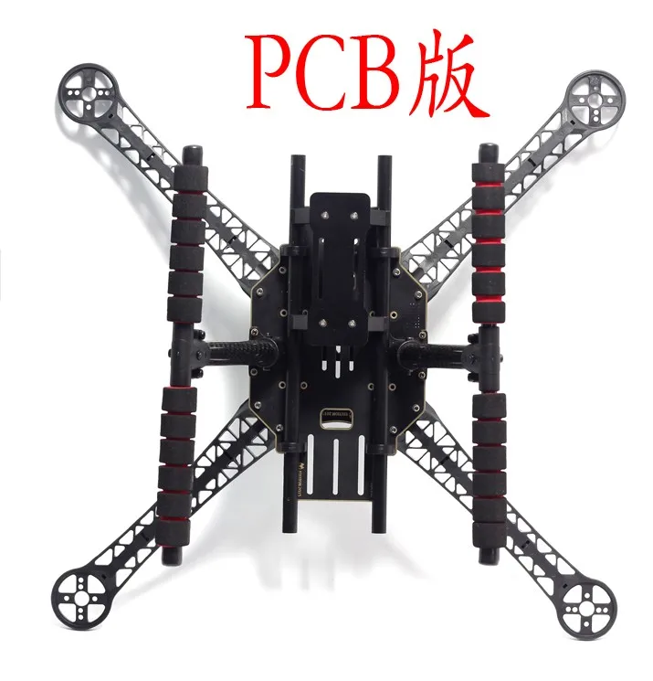 PCB Version S500 SK500 Quadcopter Frame Kit F450 Upgrade Carbon Fiber Landing Gear for FPV MINI S800 EVO Design
