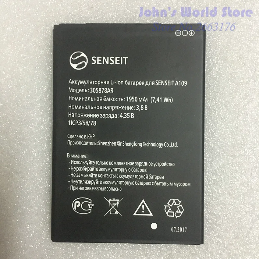 Аккумулятор SENSEIT A109 305878AR 1950 мАч мобильный телефон Замена литий ионной батареи|mobile