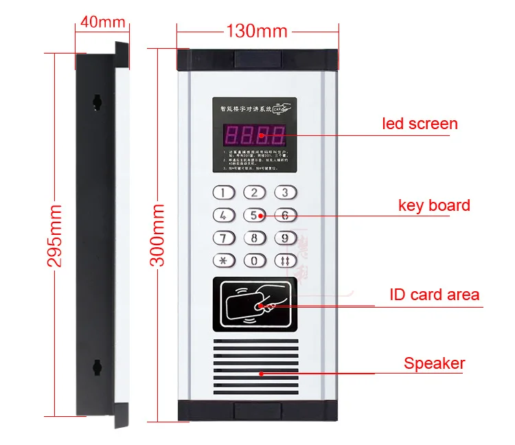 XinSiLu 3 двери 8-квартиры аудио дверной телефон, нажмите прямой набор невизуального здания домофон, ID карты и разблокировка пароля