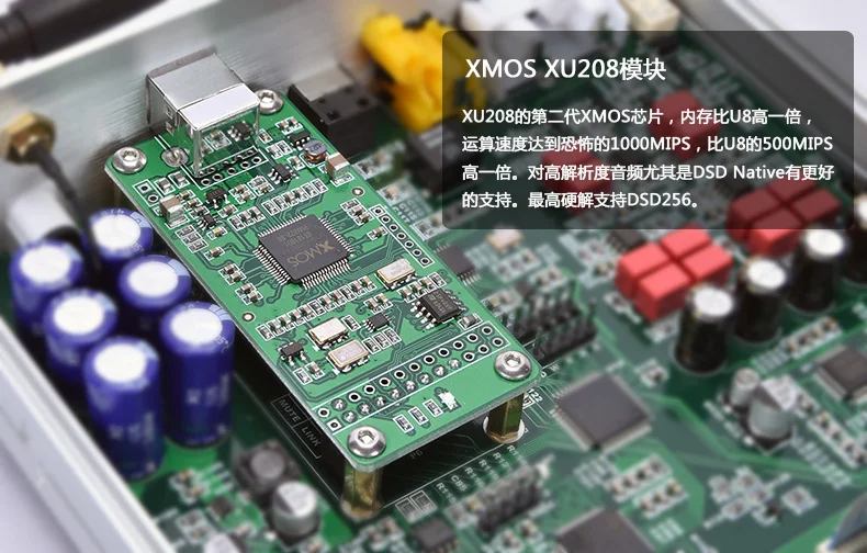 SU8 AK4493 XMOS XU208 Bluetooth 5,0 DAC Декодер Усилитель для наушников