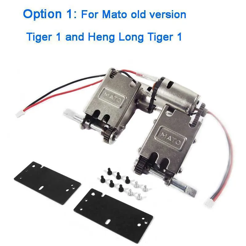 Mato 5:1 коробка передач из стали с подшипниками для 1 16 Henglong 3818 Tiger 1 модель бака металлический двигатель коробка обновления Запчасти Аксессуары