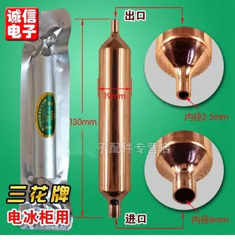 

Freezer Strainer Refrigerator Fridge Compressor Filter Drier Dryer Dryer GB Type refrigeration parts 110MMX16MM 120MM 125MM