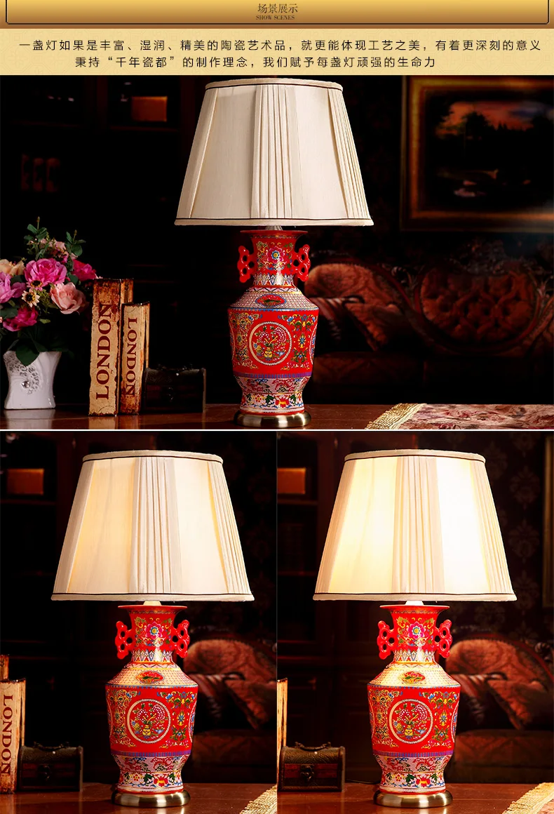 China Antique Living Room Vintage Table Lamp Porcelain Ceramic Table Lamp wedding decoration lamp dining table red (3)