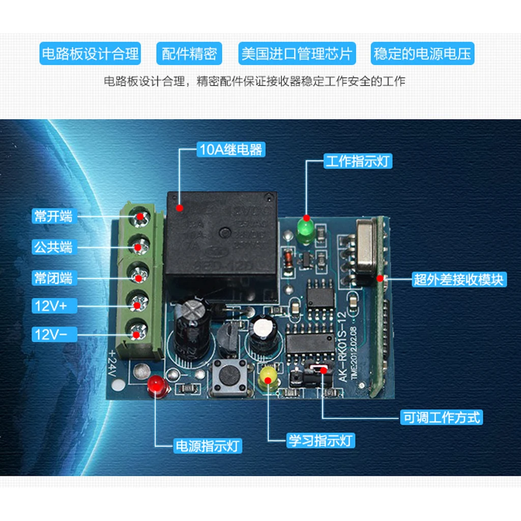 DC 12V 1CH Channel 433Mhz RF Relay Smart Wireless Remote Control Switch Receiver with Transmitter 
