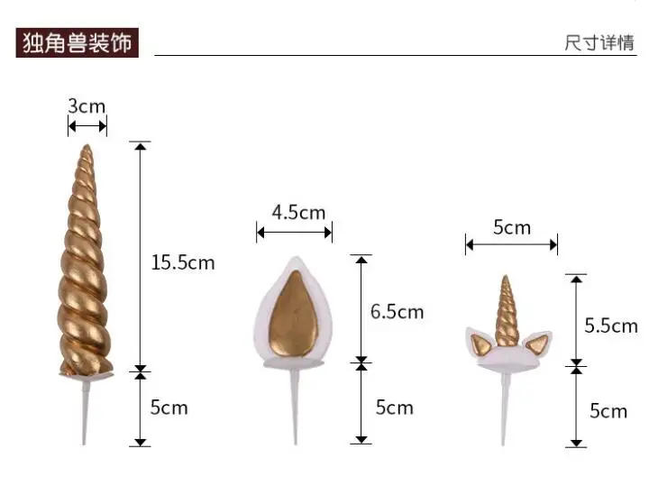 Единорог Рог уши глаза Единорог Рог день рождения торт топперы Хеллоуин вечеринка в честь Дня Рождения десертный стол вечерние украшения