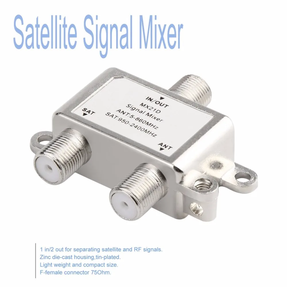 2 в 1 2 способ спутниковый СПЛИТТЕР ТВ сигнала кабель ТВ сигнальный микшер SAT/ANT диплексор легкий и компактный