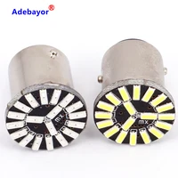 Car Lights