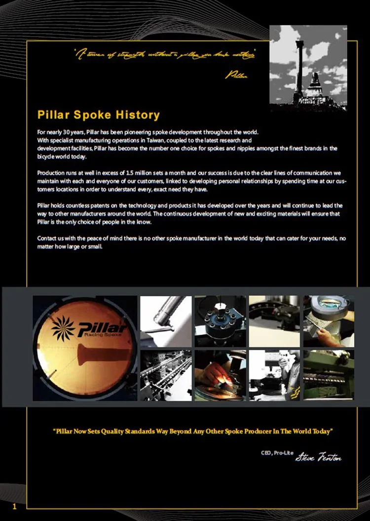 pillar2.jpg