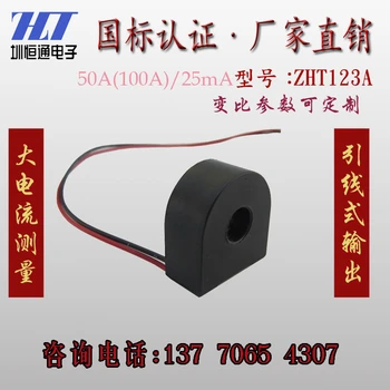 

Precision Micro AC Current Transformer ZHT123A 50A/25mA