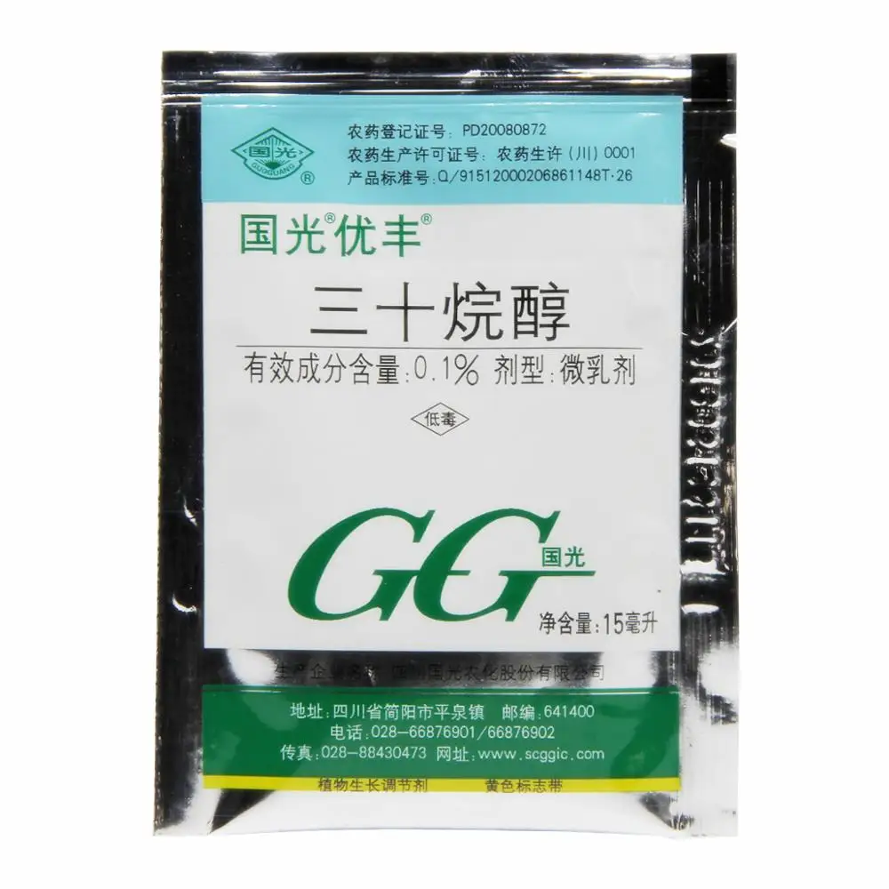 

15ml /bag Triacontanol 0.1% Microemulsion Promoting Budding Increasing Production of Citrus Fruit Trees Vegetables Flowers