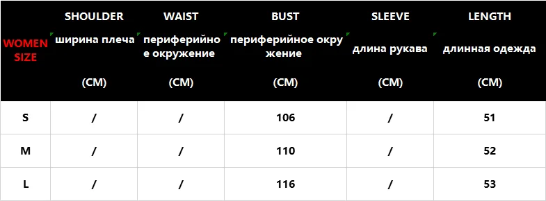 Женское пальто Ретро Локомотив Повседневная куртка на молнии Женская Осенняя верхняя одежда с длинными рукавами пальто женская одежда