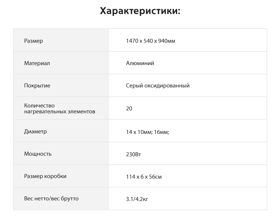 HOTTER HX-230 Электрическая сушилка для белья с откидными секциями, 230 Вт, Температура сушилки: 50-60 °С, Белье просушивается быстро, равномерно и всегда свежее, Легко складывается и раскладывается