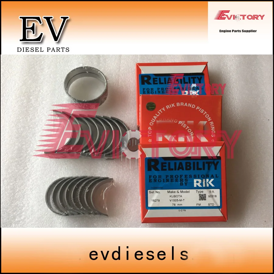 D1105 Main Crankshaft Bearing+con Rod Bearing Kit +d1105 Piston Ring