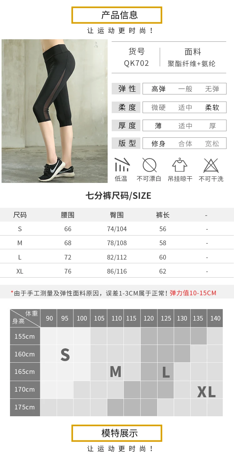 QK702 (7)