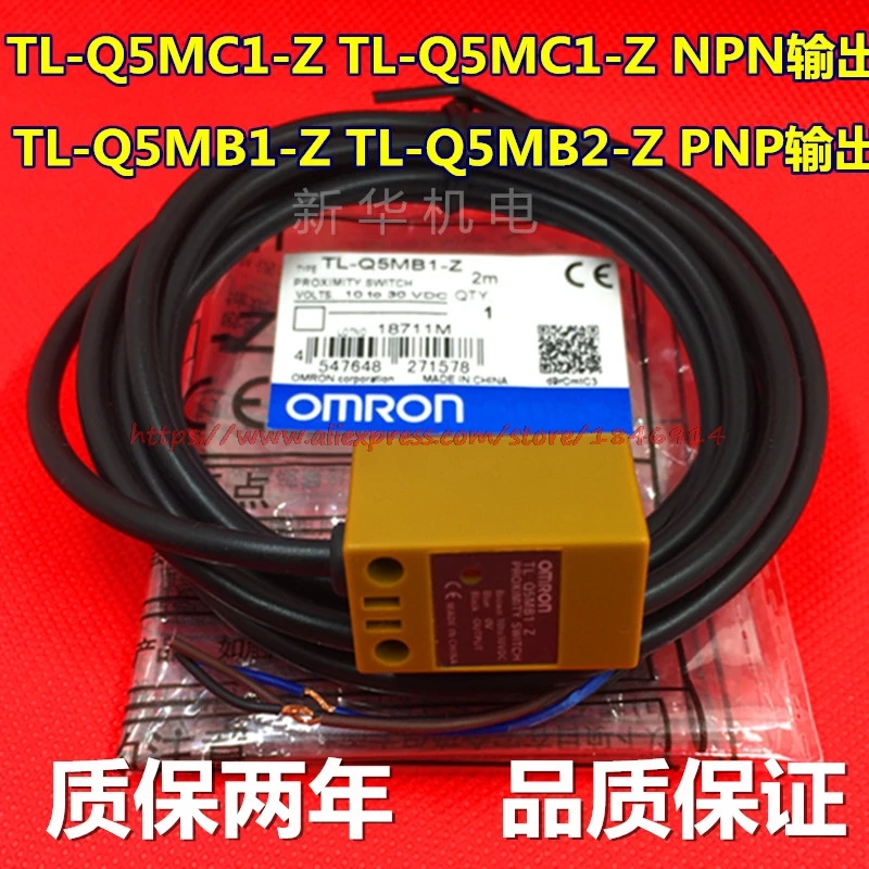 OMRON metal proximity switch   TL-Q5MC1-Z TL-Q5MC2 TL-Q5MB2-Z TL-Q5MB1-Z
