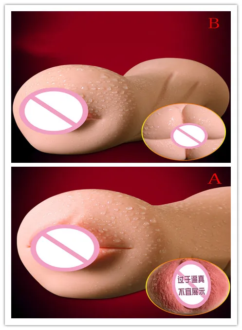 HWetR Men Penis Orgasm Vibrator Ring Sex Toy Artificial Vagina Anal Mouth Oral Tongue Teeth Massage Body Jewerly