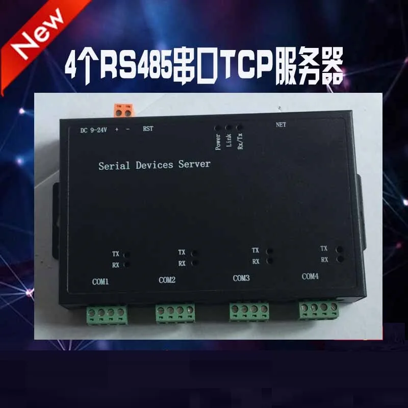 4 порта RS485 к TCP/IP сервер последовательного порта 4 RS485 порт Ethernet 485 Серийный сетевой порт