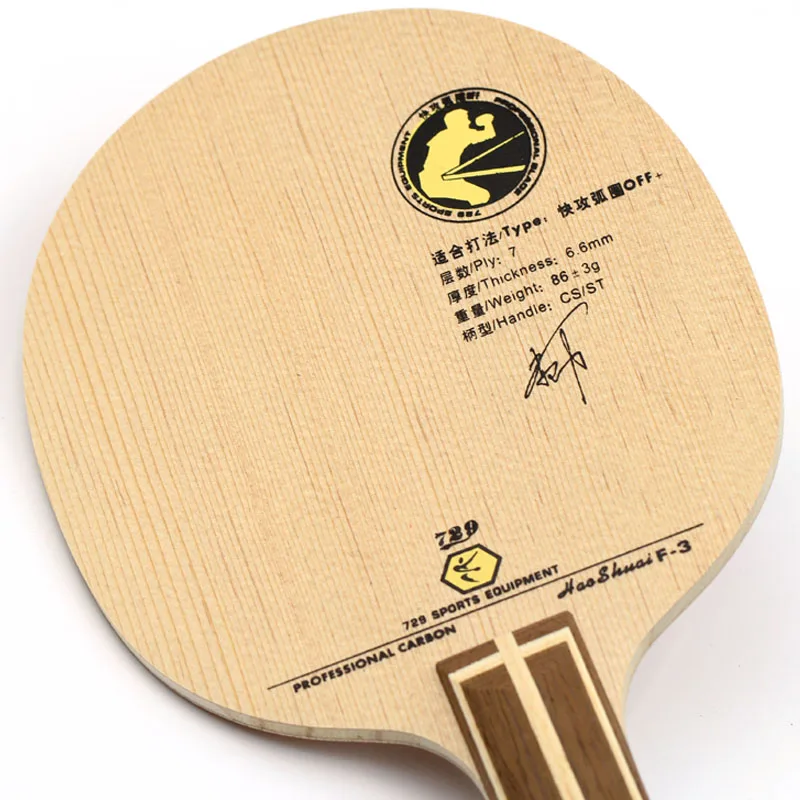 РИТЦ 729 Дружба haoshuai F 3 (F3 3) Professional Carbon настольный теннис лезвие ракетка для пинг