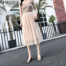 OHRYIYIE бежево-серая Женская плиссированная Тюлевая юбка, новинка, повседневные длинные юбки, Женская юбка-пачка средней длины из сетки с эластичной резинкой на талии, Jupe Longue