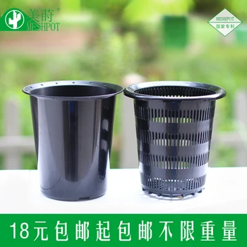 

Root Control flower pots succulents flower pots round plastic