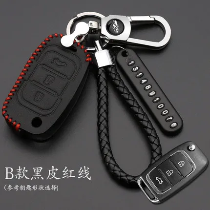Чехол для ключей lifan x50, автомобильный кожаный чехол для ключей, металлический чехол/пряжка для ремня, чехол для ключей с пластиной телефона, ткацкий канат, 1 шт - Название цвета: B type red