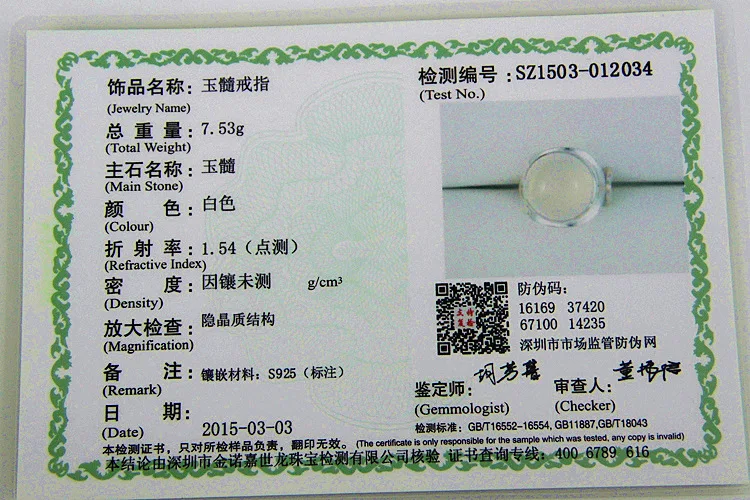 2067298665_1146950649