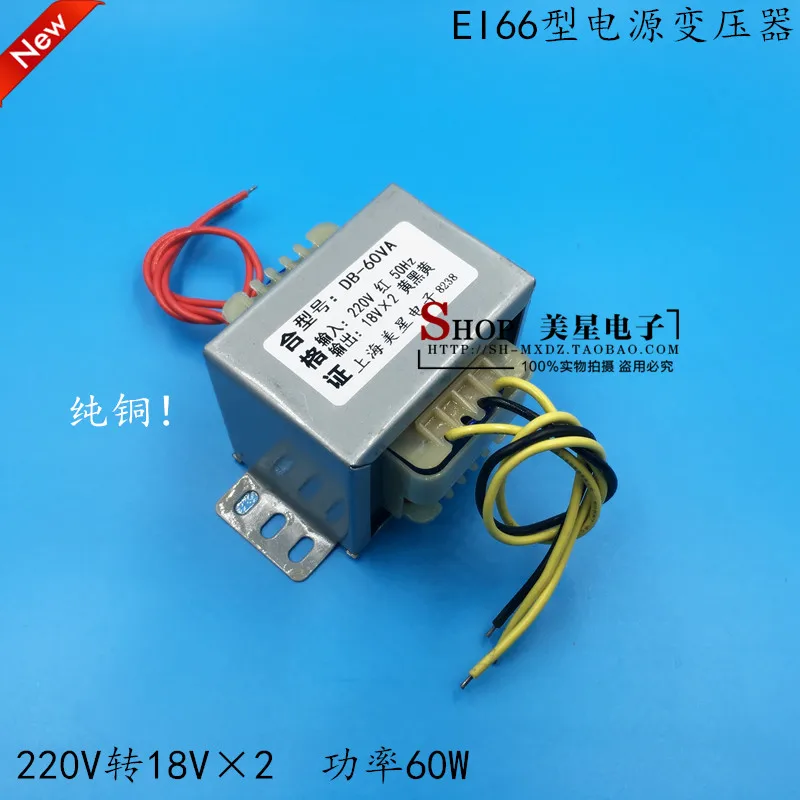 

Power transformer 220V conversion to dual 18V 60W 18V*2 2A AC 18V transformer