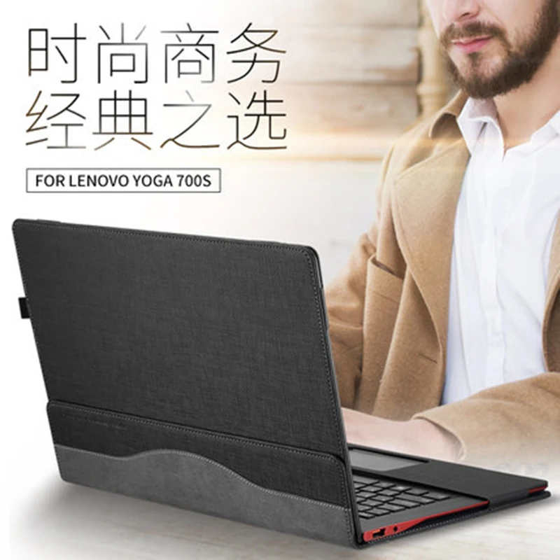 Съемный чехол для lenovo IdeaPad 700 S 14 дюймов чехол для ноутбука PU кожаный защитный чехол Подарок