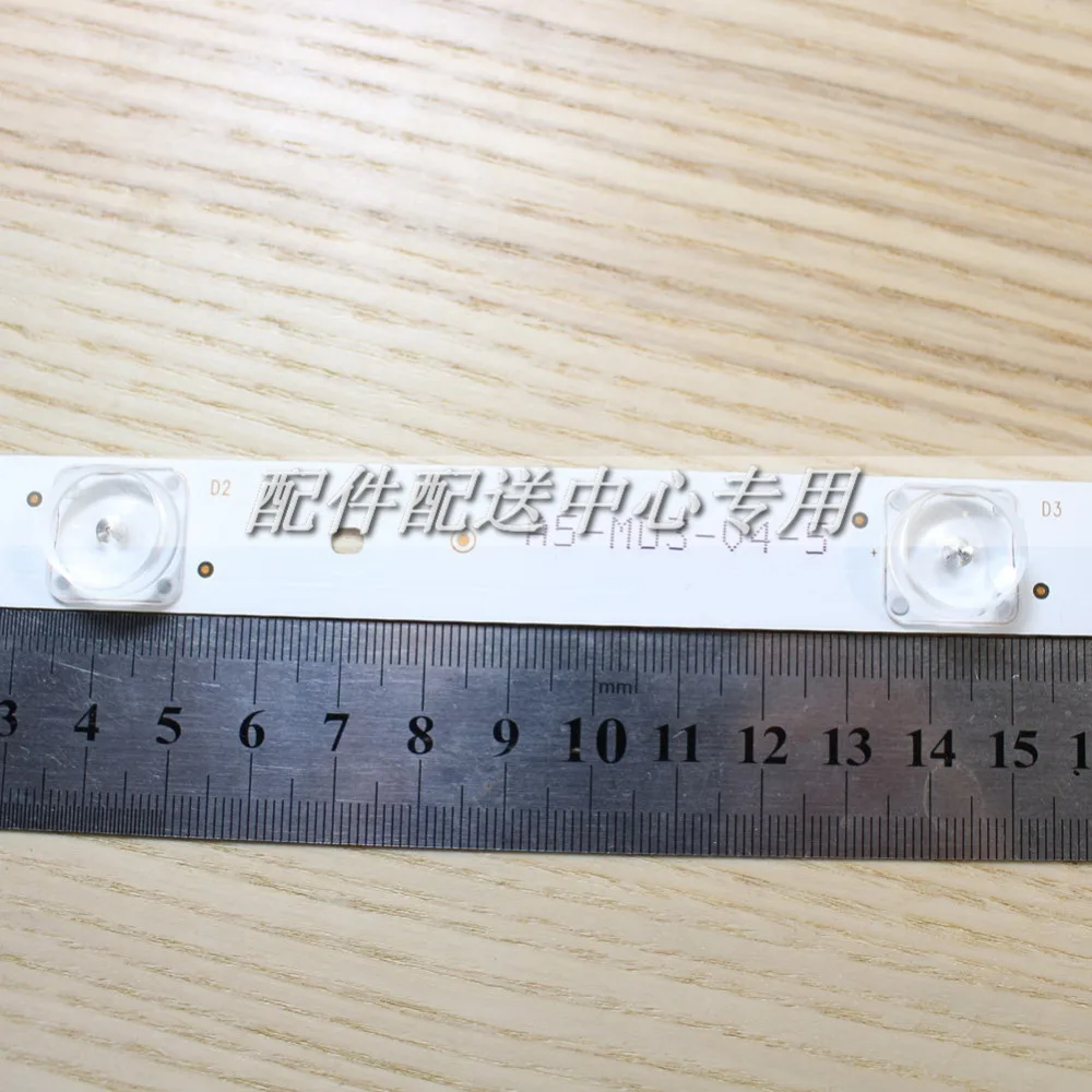 6575mm-(7)