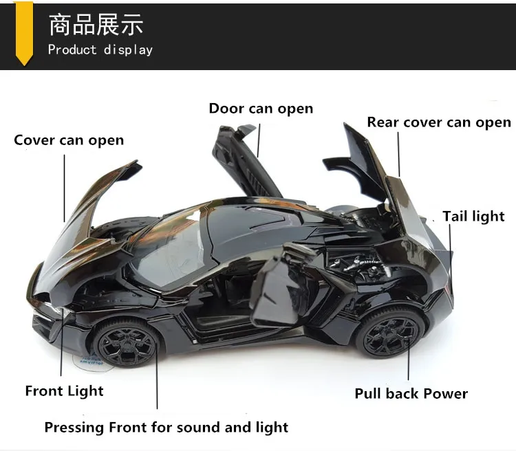 Горячая 1:32 Форсаж lykan hypersport автомобиль сплава литья под давлением модели