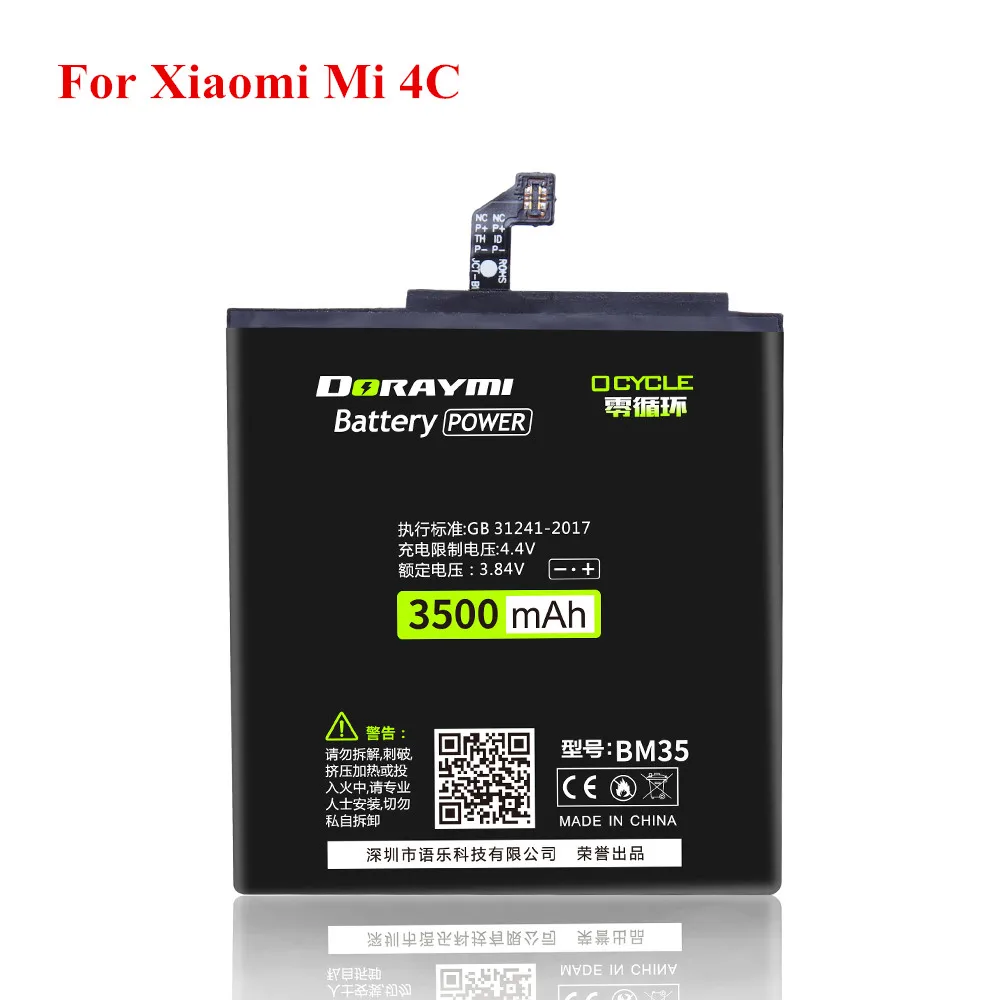 Mi 4c 1000