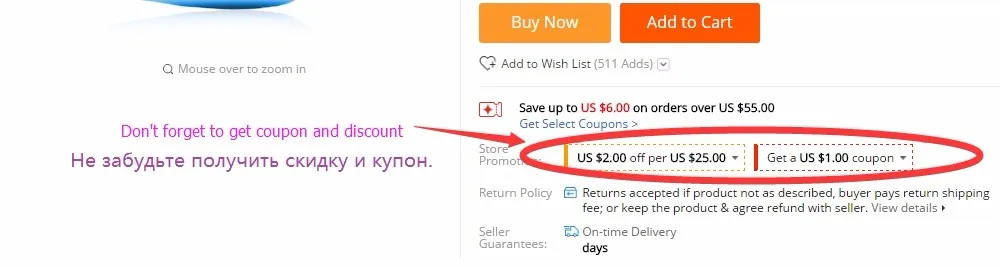 getcoupon