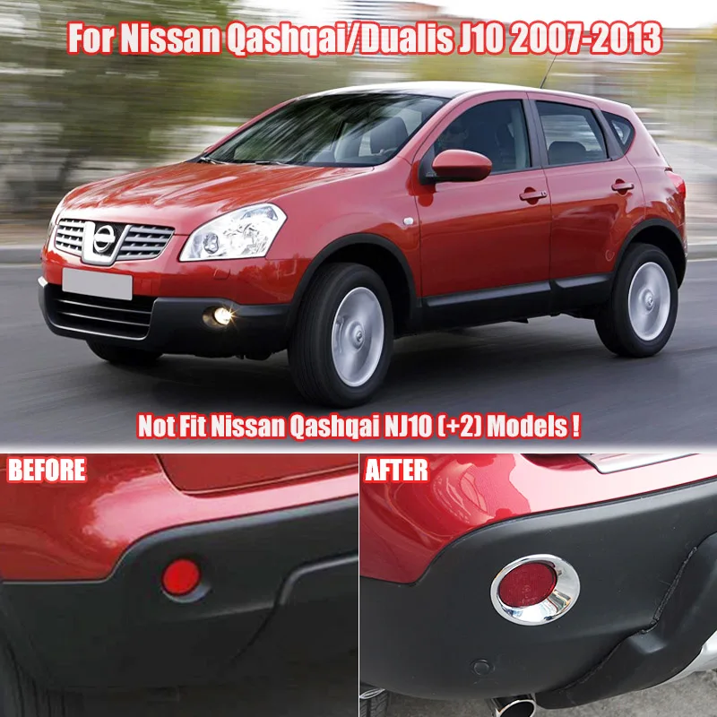 Задняя противотуманная фара AX Chrome защитная накладка для Nissan Qashqai/Dualis J10 2007 2008 2009 2010