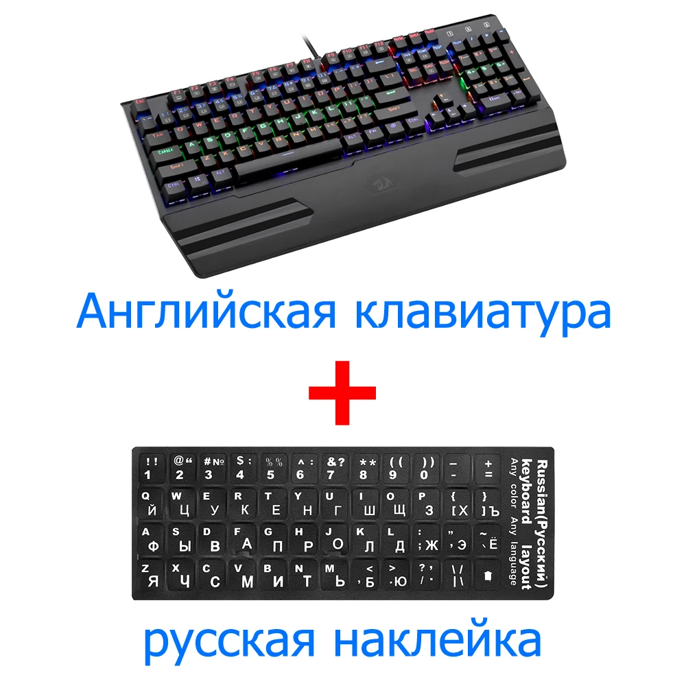 Redragon K560 Радужная алюминиевая USB Механическая игровая клавиатура, синий переключатель, эргономичная подсветка клавиш, 104 клавиш, Проводная компьютерная игровая клавиатура - Цвет: K560Rainbow RU