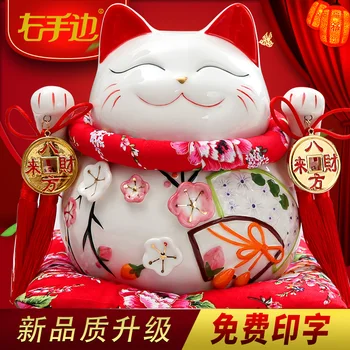 

Lucky Cat ornaments large golden Ceramic Piggy Bank opened creative gifts Home Furnishing decorative piggy bank