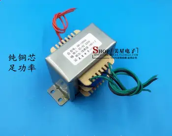 

18V-0-18V 2.7A Transformer 100VA 220V input EI86 Transformer power supply transformer