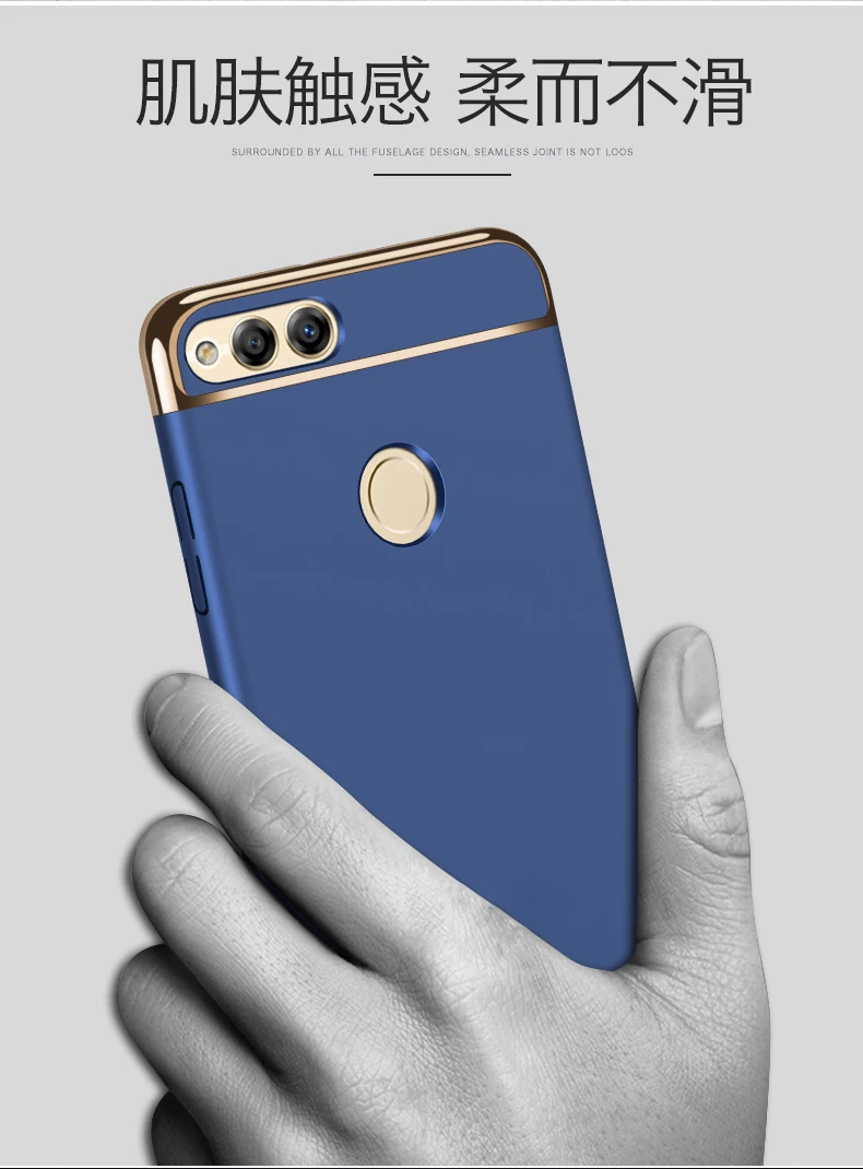 Роскошный чехол с покрытием 3 в 1 для Huawei Honor 7X Ультратонкий Жесткий из