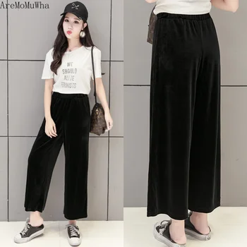 

AreMoMuWha Velvet Wide Leg Pants Female 2019 Spring Europe and America High Waist Loose Casual Pants Bf Wind Nine Pants QX536