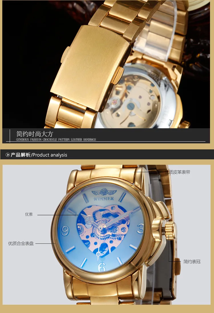 WINNER золотые милые часы люксовый бренд женские модные автоматические полые Часы Дамские деловые часы relogio