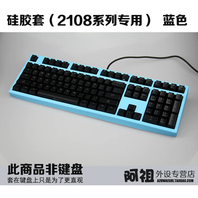 Daydream 2108s 9008 filco f104 mechanical keyboard painted keyboard cover multicolour outerwear