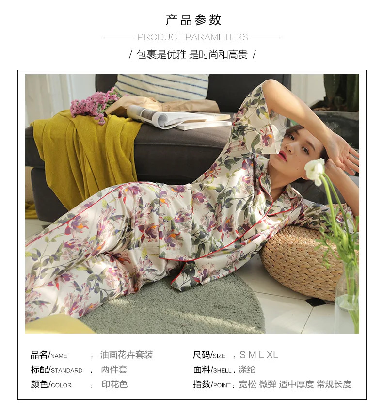 Новая одежда для сна Весна и лето шелковые корейские свободные пижамы размера плюс пижамы с принтом женские пижамы из ледяного шелка пижама с длинным рукавом Mujer