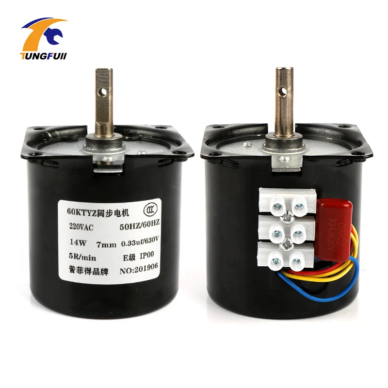 220 v ac 14 w micro motor 01
