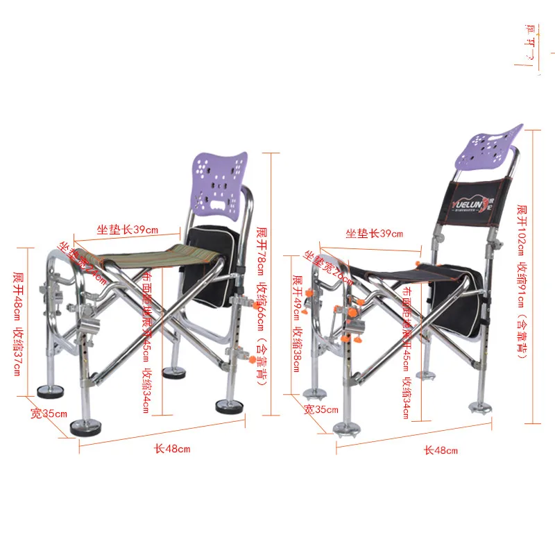 Складной рыболовный стул портативный удобный горизонтальный рыболовный ящик лампа мульти-функция пляжный стул
