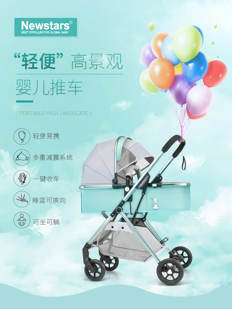 Newstars/легкая прогулочная коляска с высоким пейзажем, может лежать в сложенном виде, двусторонняя ударная детская коляска, детская коляска