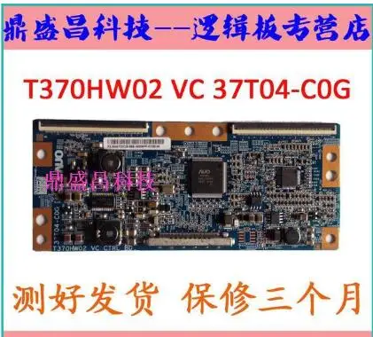 Посмотреть описание! TLM32V88PK L32P10F материнскую плату T370HW02 VC 37T04-C0G | Мобильные