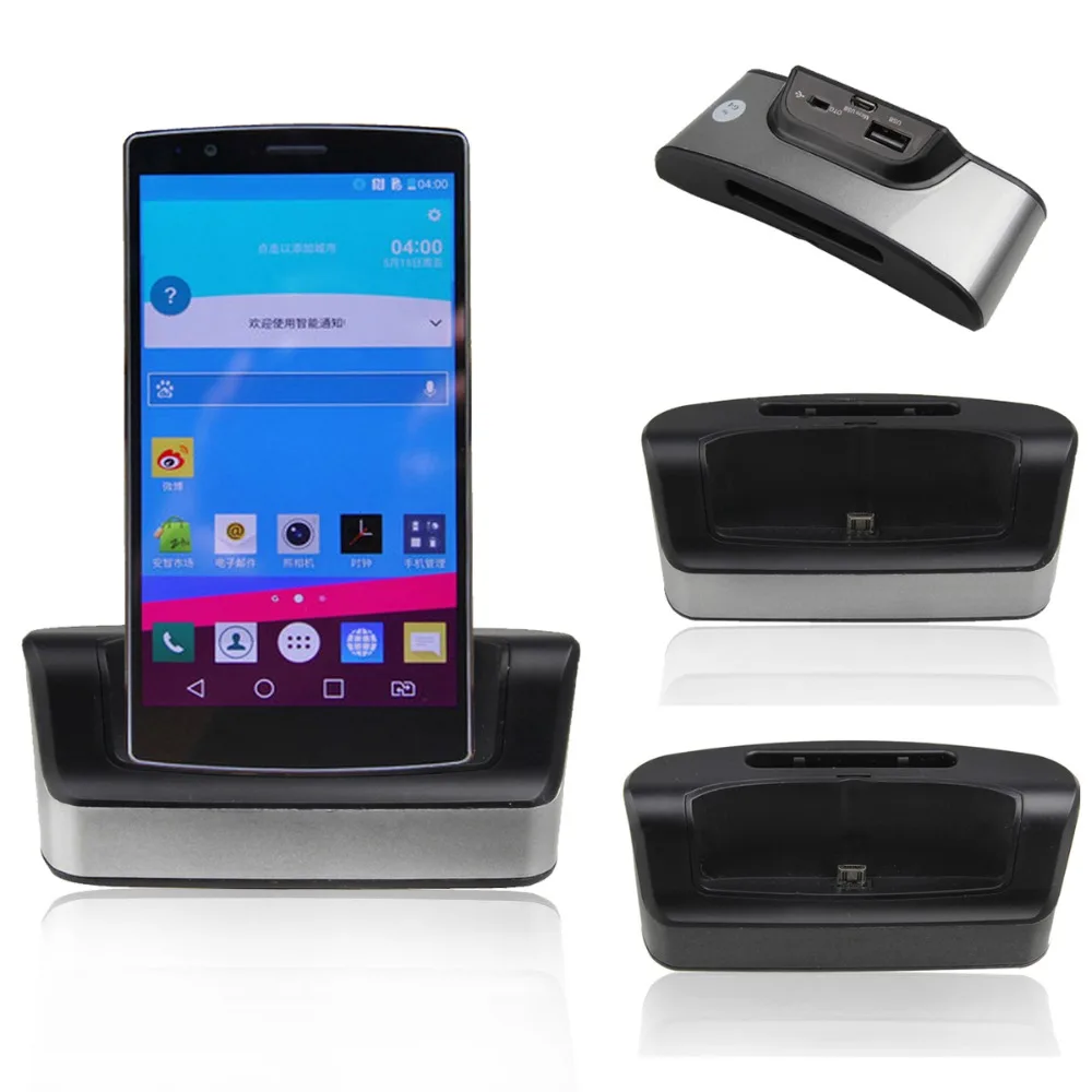 

New Stand Charger For LG Dual Sync Desktop Battery Dock Station Cradle Charger With OTG For LG G4 Promotional