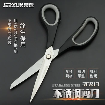 

JERXUN Household Scissors Tailor Kitchen Large Small Size Stationery Stainless steel Multifunction Scissors Tools