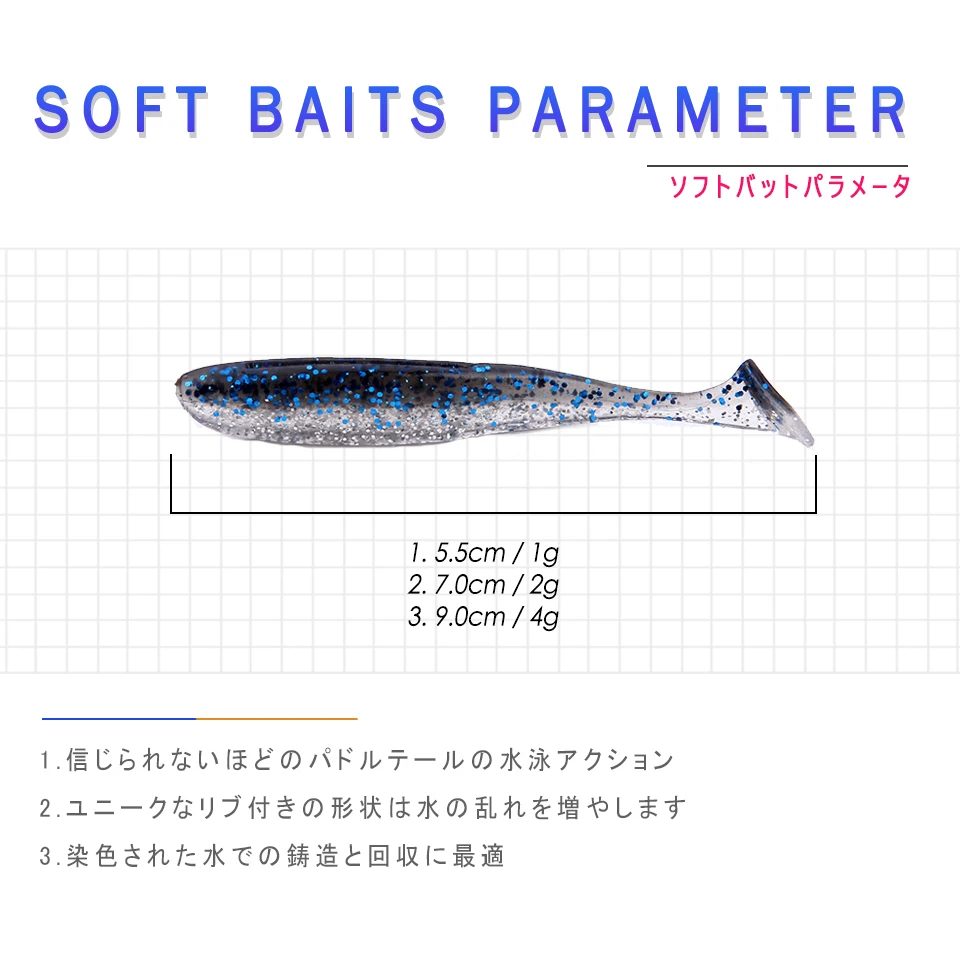 6 шт., силиконовая Мягкая рыболовная приманка, 5 см, 7 см, 9 см, 1-9 г, мягкая Ароматизированная червячная приманка, плавательная приманка, Шед, Воблер для окуня