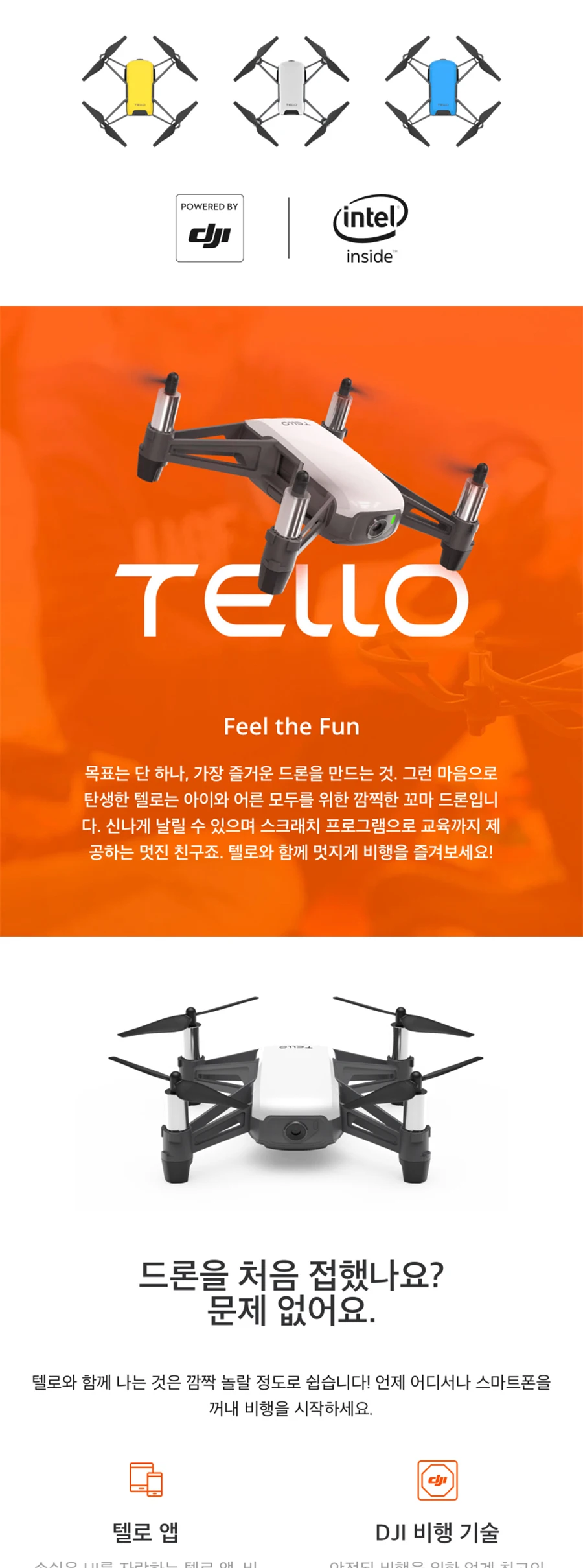 DJI Ryze Tello Mini Toy Drone,Powered by DJI,720P HD Transmission Camera 13mins Flight time APP Remote Control Quadcopter Drones