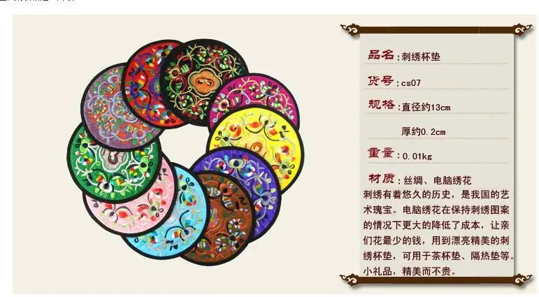 Handmade Chinese Style Unique Embroidery Vintage Damask Heat Insulation font b Beauty b font font